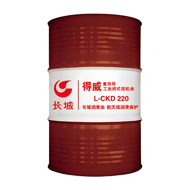 康乐长城得威工业闭式齿轮油CKD