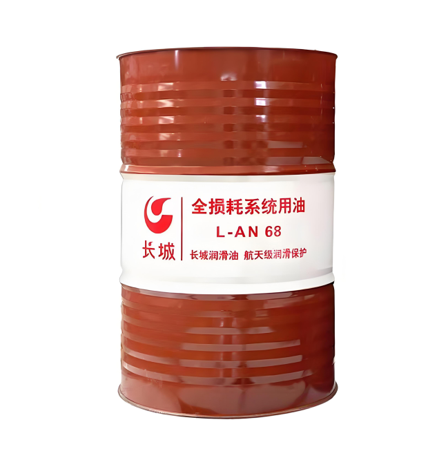 康乐长城全损耗系统用油